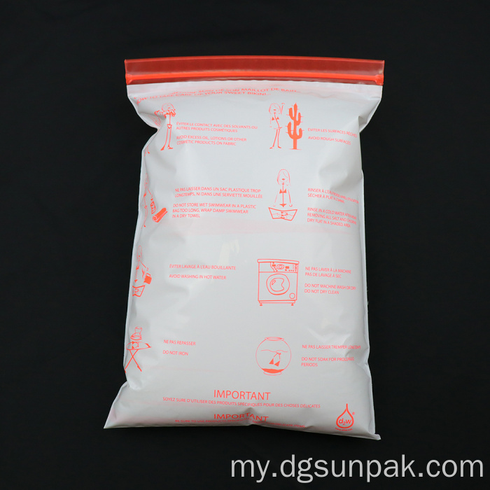 Custom Eco Friendly Matte Tshirt Zip Lock Bags